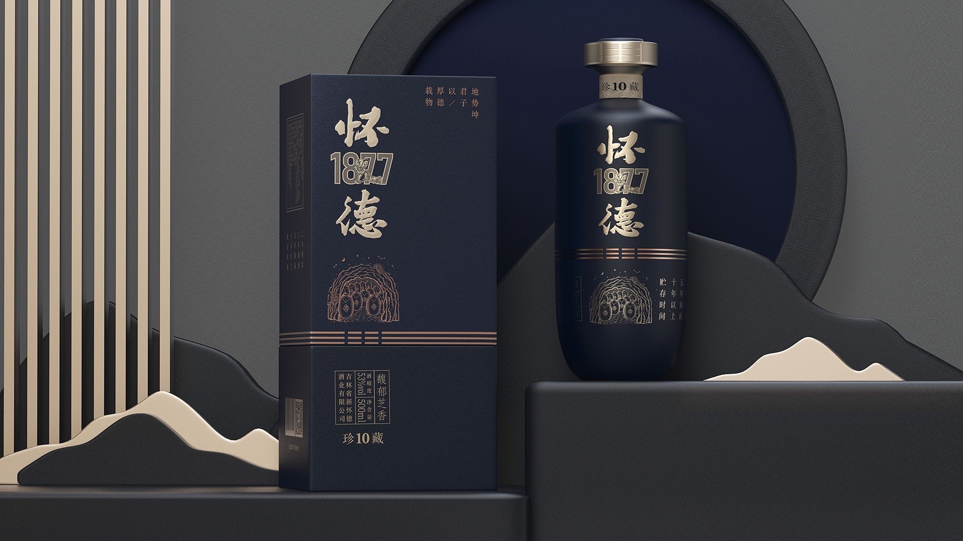 深圳包装设计：有限的包装空间，传达有价值的视觉符号