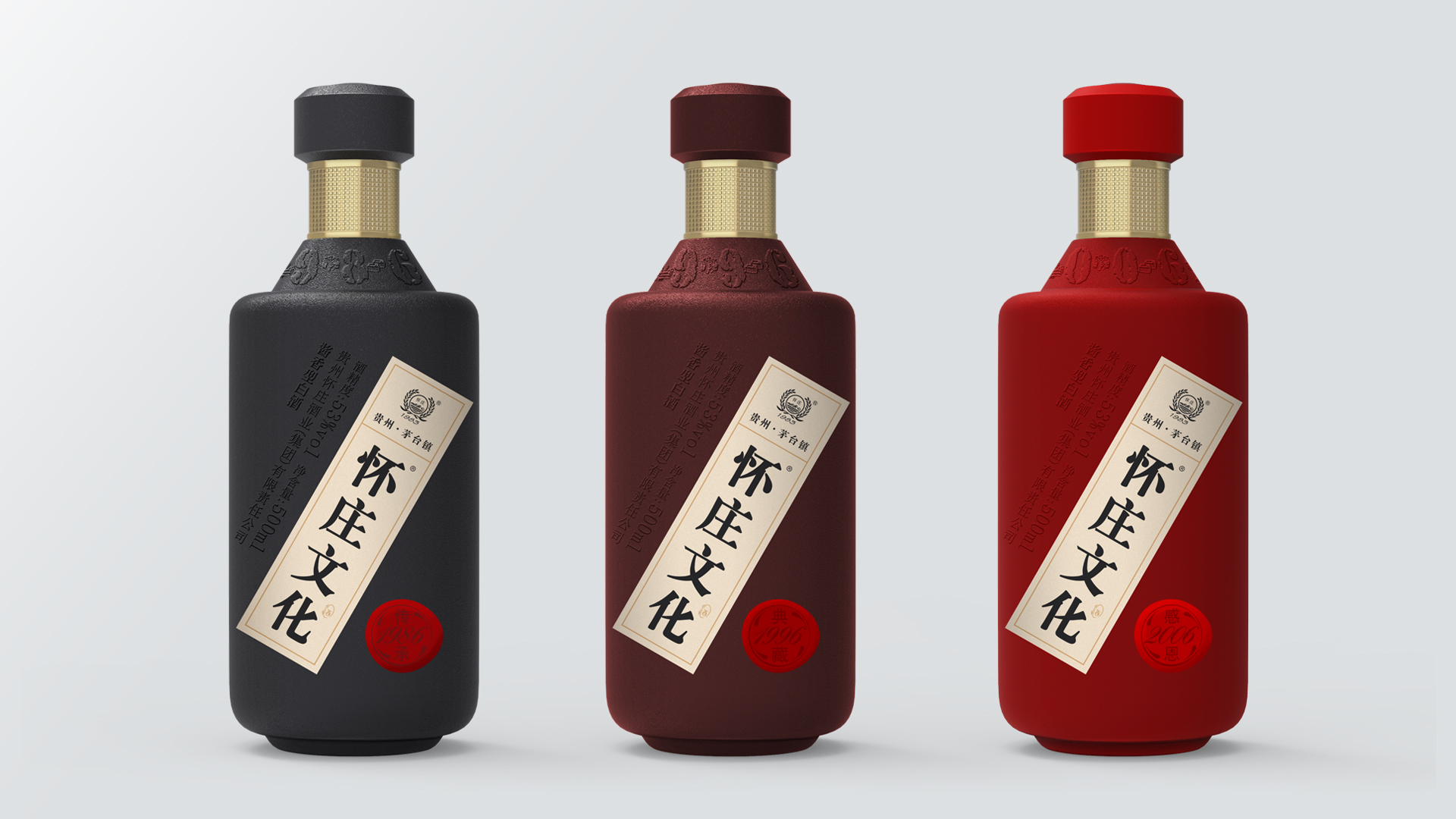 白酒包装设计就是为了提升白酒的商业价值