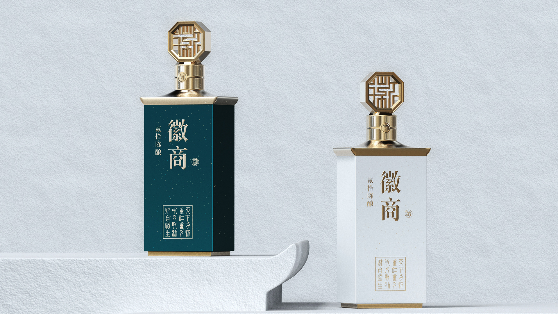 徽商酒包装形象设计x周道创意 