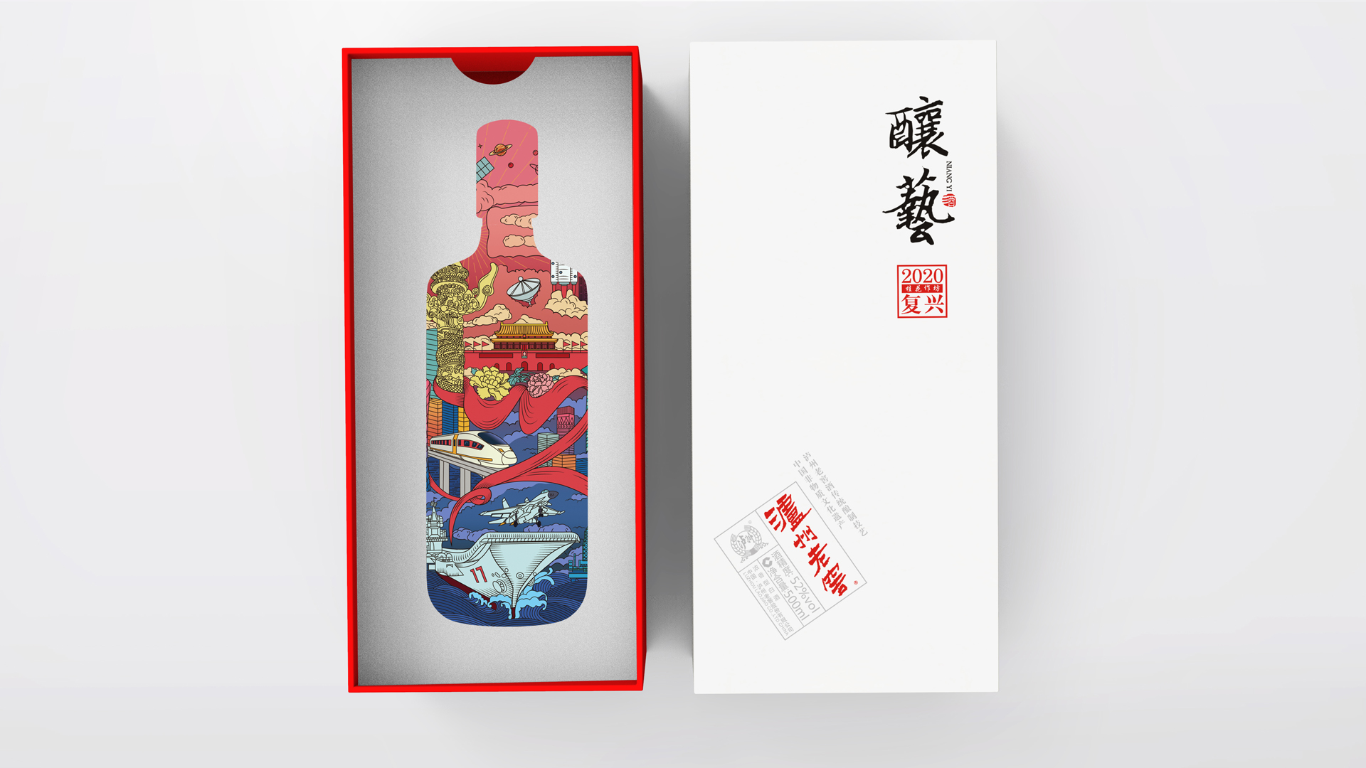 定制白酒包装设计：商品适销对路才能在市场上更具竞争力