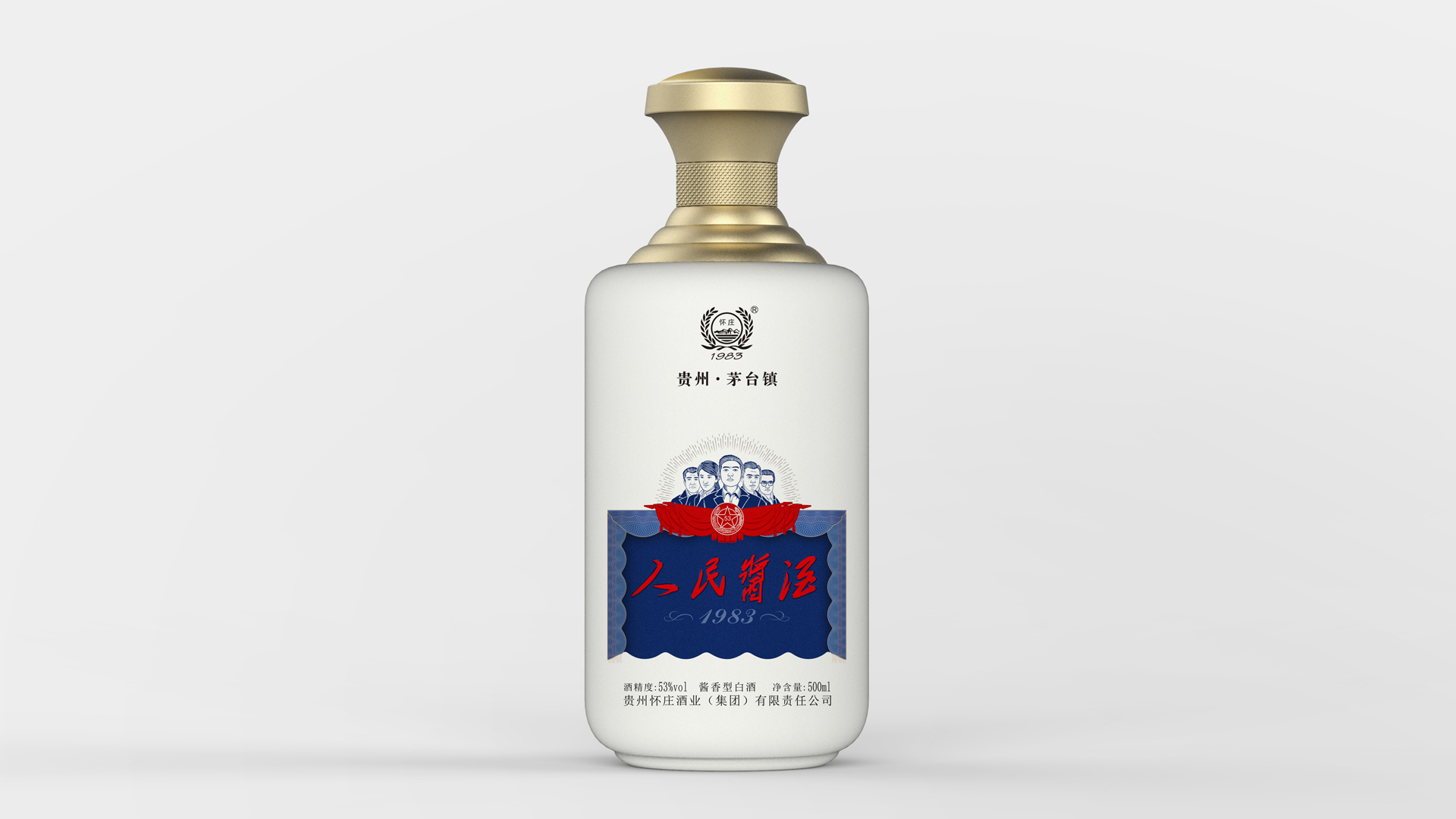 满足品牌特性：浅谈白酒包装设计创意案例作品