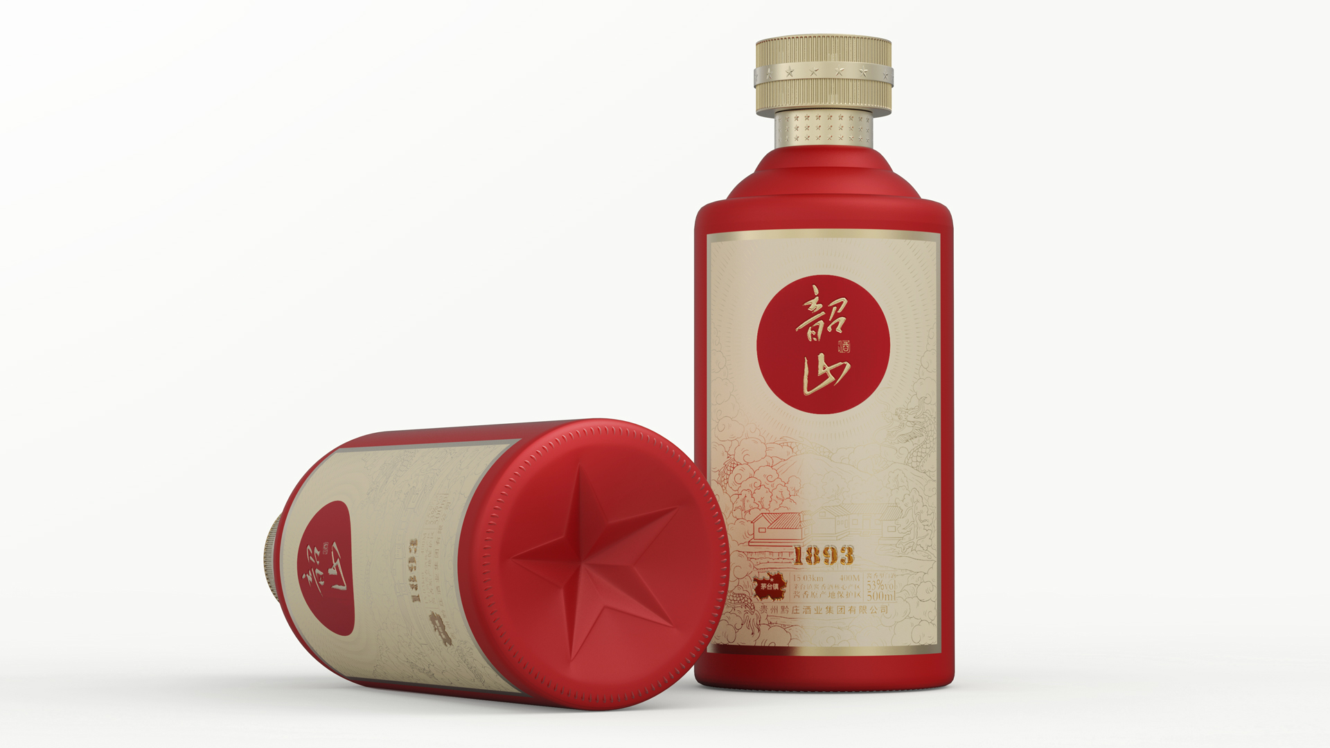 浅谈色彩在酒类包装设计感召力和表现力