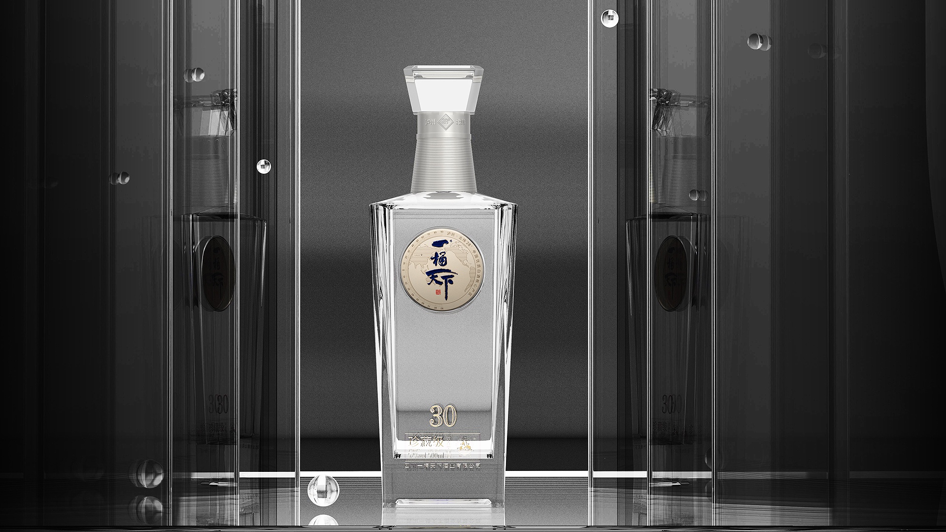 酒类包装设计：将理念与文化特性具体地表现在产品包装上